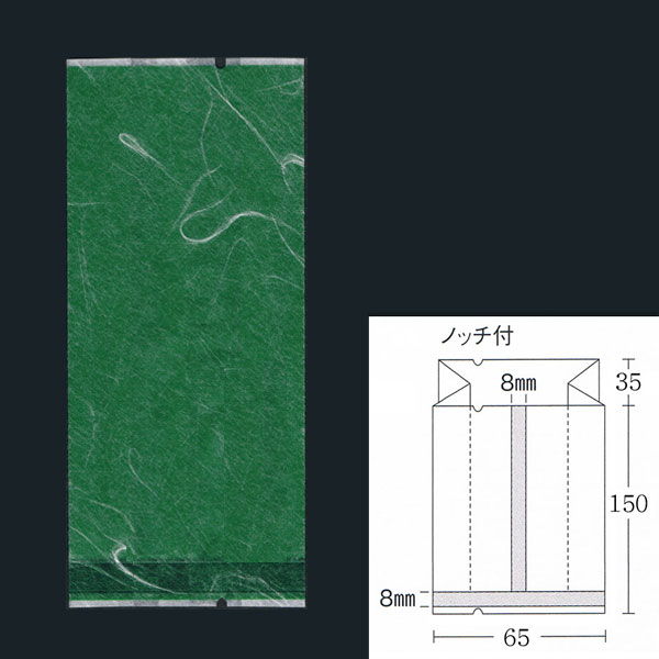 【直送／代引不可】合掌ガゼット袋 GU No.20緑 65×35×150 雲龍紙 4000枚