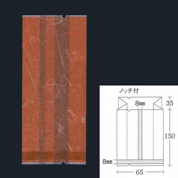 【直送／代引不可】合掌ガゼット袋 GU No.20茶 65×35×150 雲龍紙 4000枚