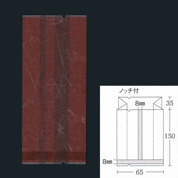 【直送／代引不可】合掌ガゼット袋 GU No.20小豆 65×35×150 雲龍紙 4000枚