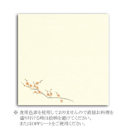【直送／代引不可】3寸懐紙四季の花 梅 1月〜2月 S3-3 3000枚