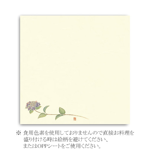 3寸懐紙四季の花 あじさい 6月〜7月 S3-6 1000枚の通販は 5,082円