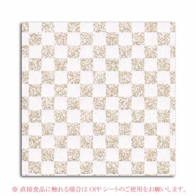 手染千代紙 4寸 砂子市松 YZ-GC03 1000枚