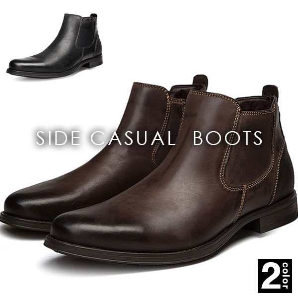 サイドゴアブーツ チェルシーブーツ ショートブーツ 革靴 本革 ワークブーツ 紳士靴 メンズ ブーツ 厚底 エンジニア 軽量 ミリタリー シューズ agesugi_sfa