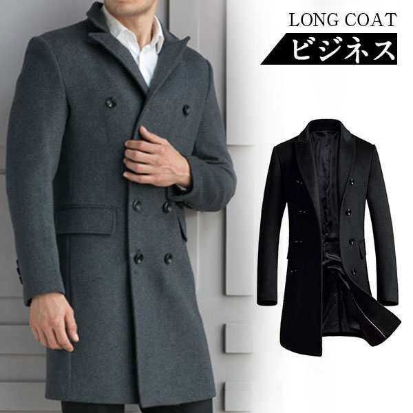 トレンチコート メンズ ビジネスコート カシミヤ ウール 冬コート ダブルブレスト ロングコート モッズコート チェスターコート アウター 高級感 agesugi_sfa
