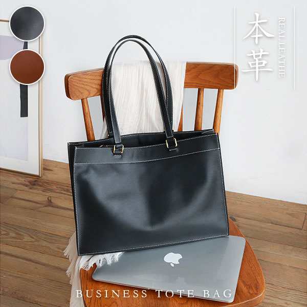 木和田 Kiwada ビジネスバッグ トート ショルダー 日本製 ブラック 5019-01 ポイント10倍木和田 Kiwada キワダ 2way ビジネスバッグ
