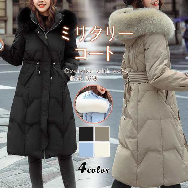 中綿コート レディース ロング丈 アウター 中綿 ジャケット コート厚手 フード付き 中綿入り 防寒 軽量 冬 暖かい 防風 大きいサイズ agesugi_sfa