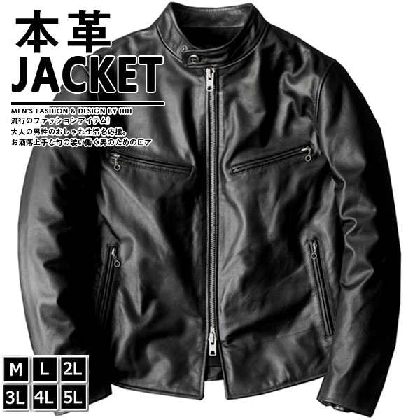 ライダースジャケット メンズ シングル 革ジャン 本革 レザージャケット 皮ジャン バイク 立ち襟 防風 ブルゾン B系 秋冬 冬服 バイカー agesugi_sfa