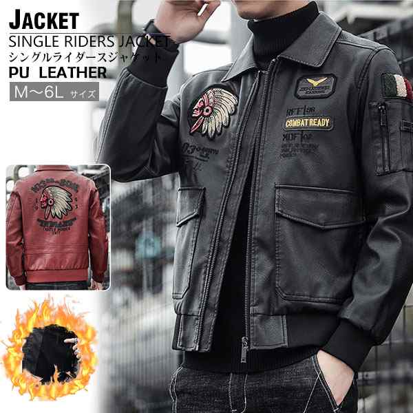 レザージャケット メンズ MA-1 革ジャン 刺繍 ライダースジャケット フライトジャケット 皮ジャン バイクジャケット PUレザー アウター 冬 agesugi_sfa
