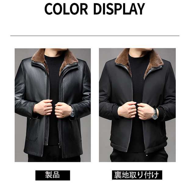 ポイント10倍！】レザージャケット メンズ シープスキン ラム革 本革