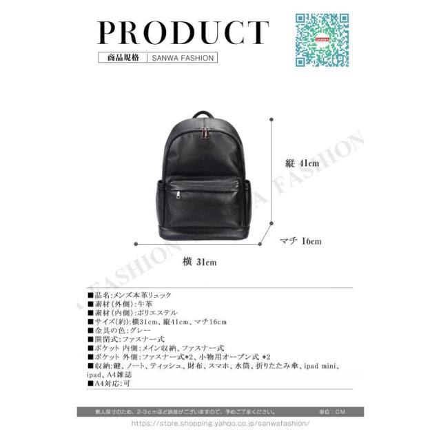 未使用】Masa Kawa雅革 本革 ビジネスリュック 大容量 20L メンズ