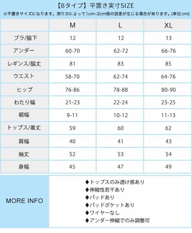 ポイント10倍！】水着 レディース 体型カバー 3点セット フィットネス