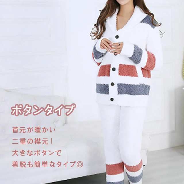 ポイント10倍！】ルームウェア ふわもこ カーディガン 上下セット 2点