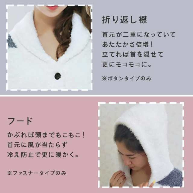 ポイント10倍！】ルームウェア ふわもこ カーディガン 上下セット 2点