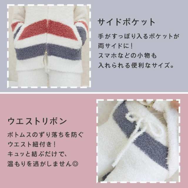 ポイント10倍！】ルームウェア ふわもこ カーディガン 上下セット 2点