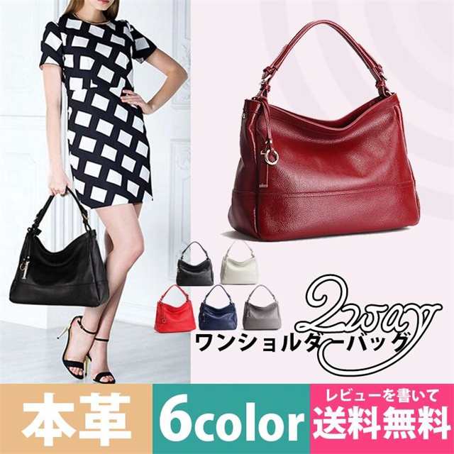 ワンショルダーバッグ レディース ショルダーバック 本革 革 本牛革 2way 上質 柔らかい 牛革 ビジネスバッグ ハンドバッグ 通勤 通学 a4 仕事 ビジネス
