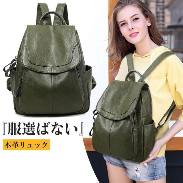 新作　デイパック リュック リュックサック レディース 本革 レディースバッグ　バックパック　レザー　ショルダーバッグ　通勤 通学　遠足 アウトドア