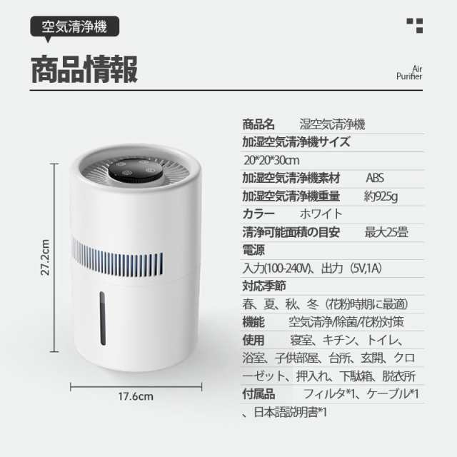 Kirala Air Prato ピンク 空気清浄機 オゾン 除菌 キララエアー コンパクト公式店オリジナルカタログ付 Kirala Air Prato ピンク 空気清浄機 オゾン 除菌 キララエアー