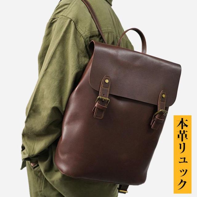 リュック　メンズ　リュックサック 本革　牛革　デイパック　ビジネス　バックパック　レザー　通勤通学　旅行　出張　アウトドア　自転車鞄　カバン　男女兼用