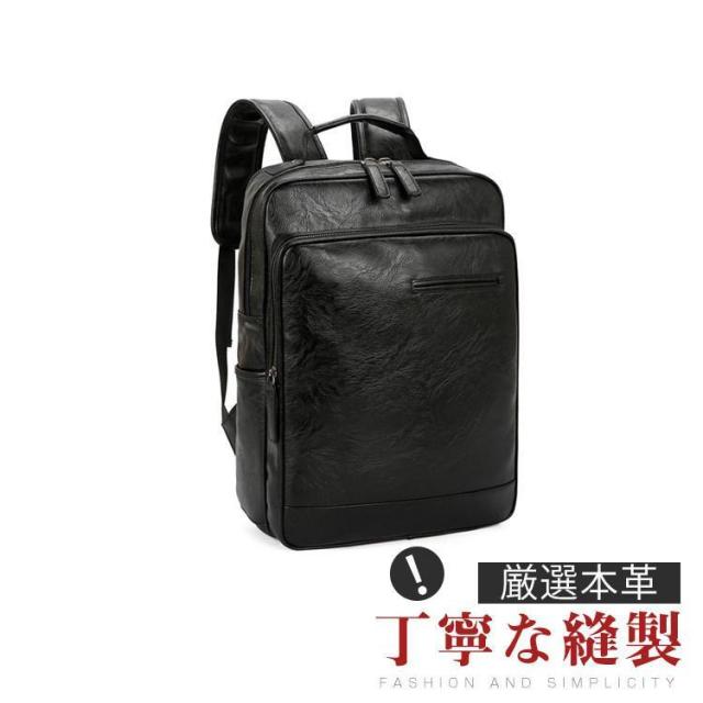 リュック　メンズ　リュックサック 本革　牛革　デイパック　ビジネス　バックパック　レザー　通勤通学　旅行　出張　アウトドア　自転車鞄　カバン　男女兼用