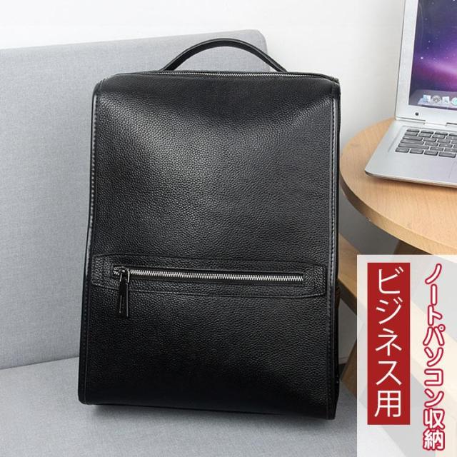 リュック　メンズ　リュックサック 本革　牛革　デイパック　ビジネス　バックパック　レザー　通勤通学　旅行　出張　アウトドア　自転車鞄　カバン　男女兼用