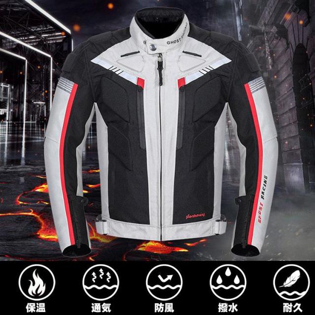 バイクウェア バイクジャケット ライダースジャケット プロテクター装備　レーシング ツーリング バイク用品 防水防風防寒通気
