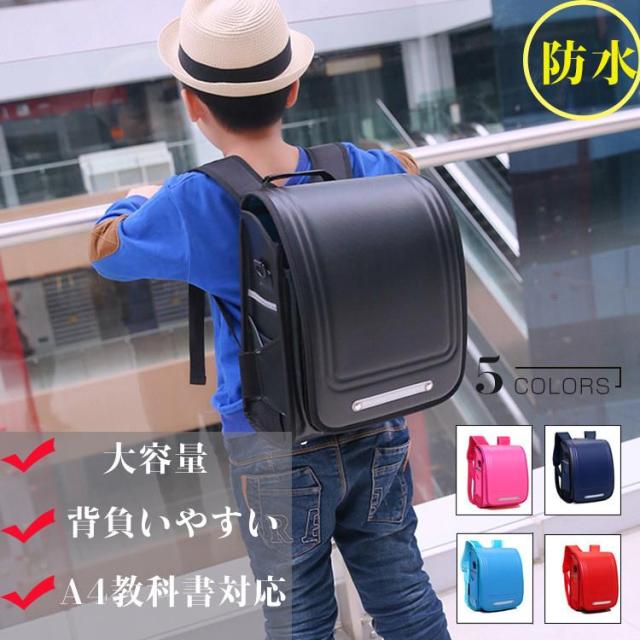 ランドセル キッズ 子供　A4対応 大容量　型落ち PU革 撥水 シンプル カラフル 無地 通学バッグ リュック おしゃれ 多機能 男の子 女の子