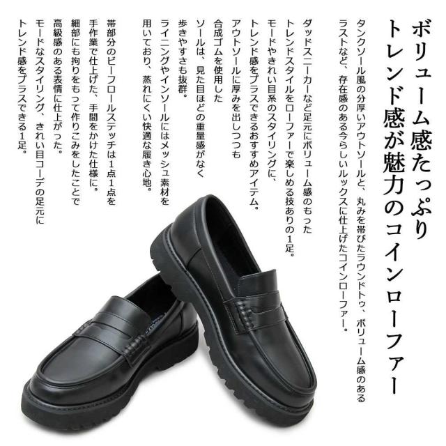 コインローファー ビジネスシューズ メンズ ローファーの通販はau Pay マーケット はっぴーdog Au Pay マーケット店