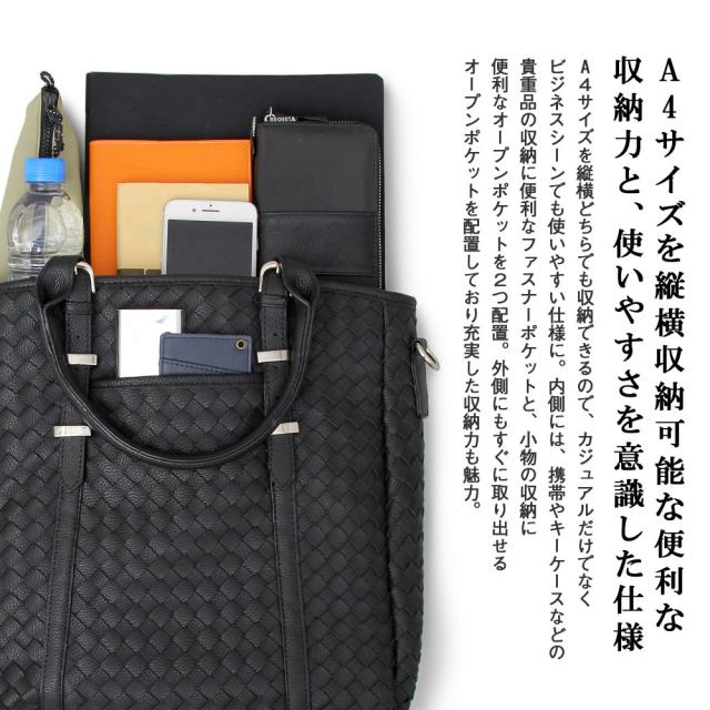 トートバッグ メンズ メンズバッグ カジュアル ビジネス オフィス ショルダーバッグ 通勤 通学 大きめ 大容量 人気 バッグ 鞄 カバンの通販はau Pay マーケット はっぴーdog Au Pay マーケット店