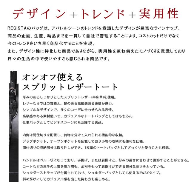 レザートートバッグ メンズ トートバッグ スプリットレザー 牛床革 通勤 通学 A4 ショルダーバッグ 2way ビジネストート オフィスカジュの通販はau Pay マーケット はっぴーdog Au Pay マーケット店