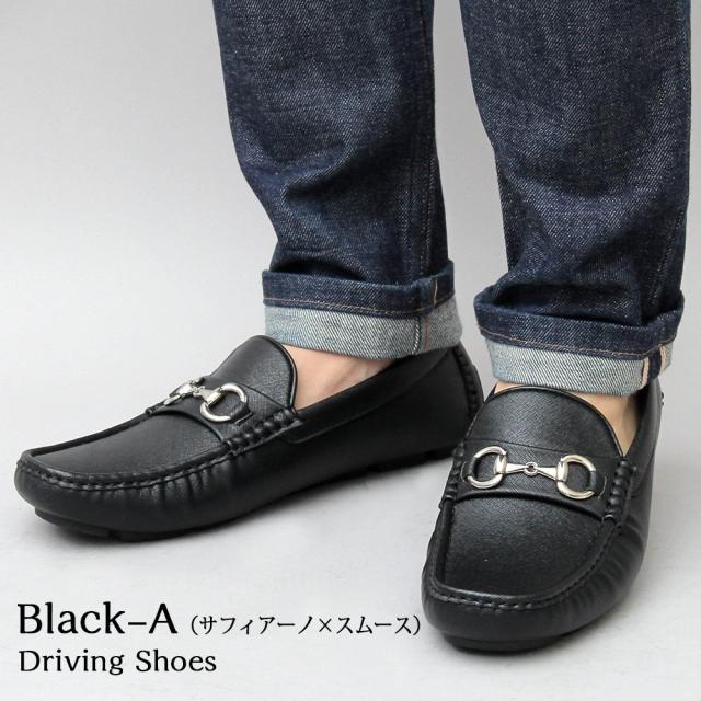 メンズシューズ ドライビングシューズ スリッポン メンズシューズ メンズ カジュアル 軽量 モカシン 黒 白 赤 くつ シューズ ビット ローの通販はau Pay マーケット はっぴーdog Au Pay マーケット店