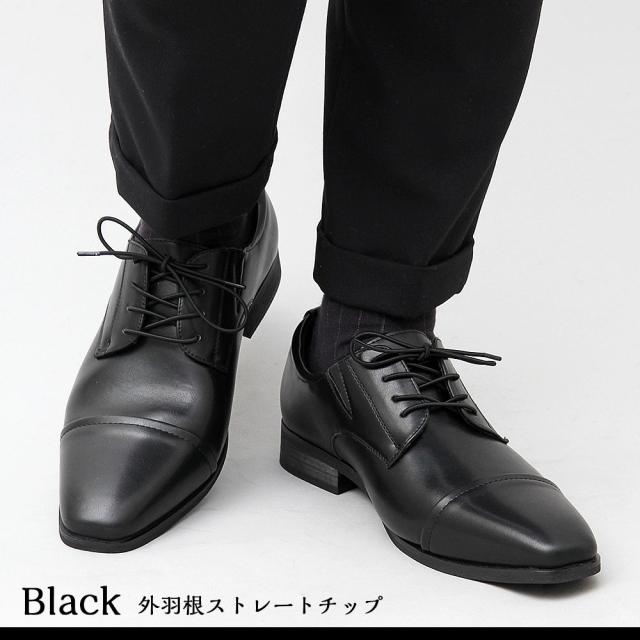 割り当て ショッキング 余分な 黒 革靴 カジュアル Nippon 1 Jp