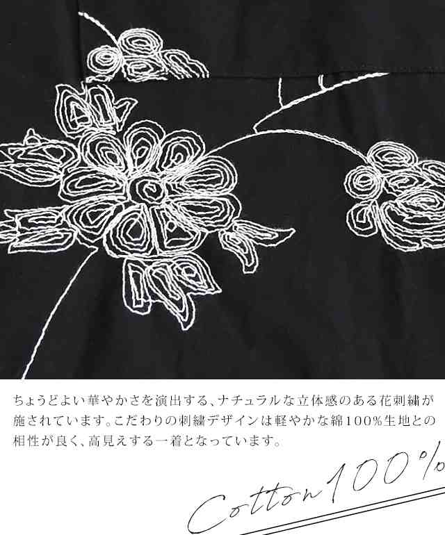 ワンピース ロングワンピース 体型カバー コットン100 北欧 花柄 花柄刺繍 刺繍 刺繍ワンピース 7分袖 ワンピ ロングワンピ 膝下 お呼ばの通販はau Pay マーケット Hug U ハグユー Au Payマーケット店