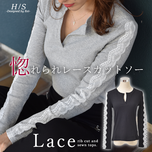 限定値下げ カットソー トップス レース Tシャツ 秋新作 リブカットソー ロングtシャツ スキッパー レディース 長袖 ロンtの通販はau Pay マーケット Hug U ハグユー Au Payマーケット店 限定値下げ カットソー トップス レース Tシャツ 秋新作 リブカットソー ロングtシャツ スキッパー レディース 長袖 ロンtの通販はau Pay マーケット Hug U ハグユー Au Payマーケット店