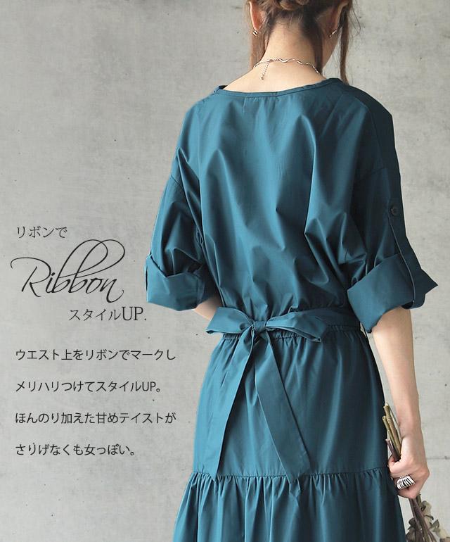 一部6月下旬入荷 リニューアル ワンピース ロングワンピース フレアワンピース マキシワンピース レディース ウエストリボン マキシの通販はau Pay マーケット Hug U ハグユー Au Payマーケット店