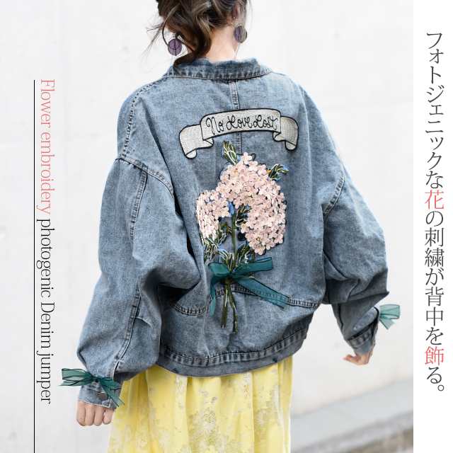 デニムジャケット Gジャン ジージャン ジャケット ジャンパー レディース 花刺繍 レース 花柄 刺繍 コサージュ ビジュー アウター デニムの通販はau Pay マーケット Hug U ハグユー Au Payマーケット店