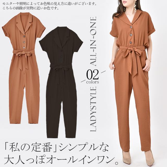 オールインワン レディース サロペット サロペ テーパードパンツ テーパード パンツ サルエル 大きいサイズ 半袖 シャツ つなぎ セレカジの通販はau Pay マーケット Hug U ハグユー Au Payマーケット店