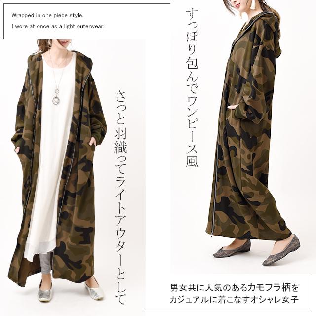 パーカー レディース ロングパーカー ジップアップパーカー パーカーワンピース ワンピース ワンピ 体型カバー ロング マキシ ロングワンの通販はau Pay マーケット Hug U ハグユー Au Payマーケット店 パーカー レディース ロングパーカー ジップアップパーカー パーカーワンピース ワンピース ワンピ 体型カバー ロング マキシ ロングワンの通販はau Pay マーケット Hug U ハグユー Au Payマーケット店