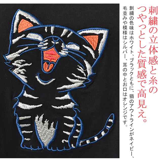 限定値下げ シャツ レディース 猫 ねこ ネコ 半袖 カットソー