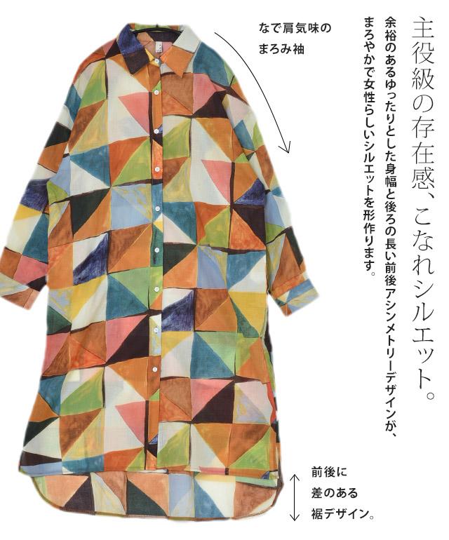3 3 0時 再販 4月中旬入荷 シャツワンピース ワンピース レディース コットン100 シャツ ロングシャツ ロングシャツワンピース シャツの通販はau Pay マーケット Hug U ハグユー Au Payマーケット店 3 3 0時 再販 4月中旬入荷 シャツワンピース ワンピース レディース コットン100 シャツ ロングシャツ ロングシャツワンピース シャツの通販はau Pay マーケット Hug U ハグユー Au Payマーケット店