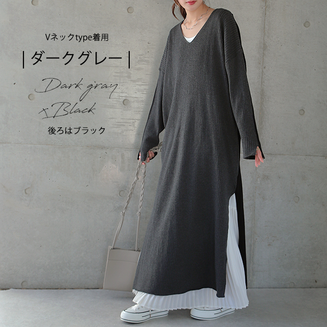 ニットワンピース ニット ワンピース ロングワンピース タートルネック スリットワンピース Vネック ロングワンピ ワンピ リブニット バの通販はau Pay マーケット Hug U ハグユー Au Payマーケット店
