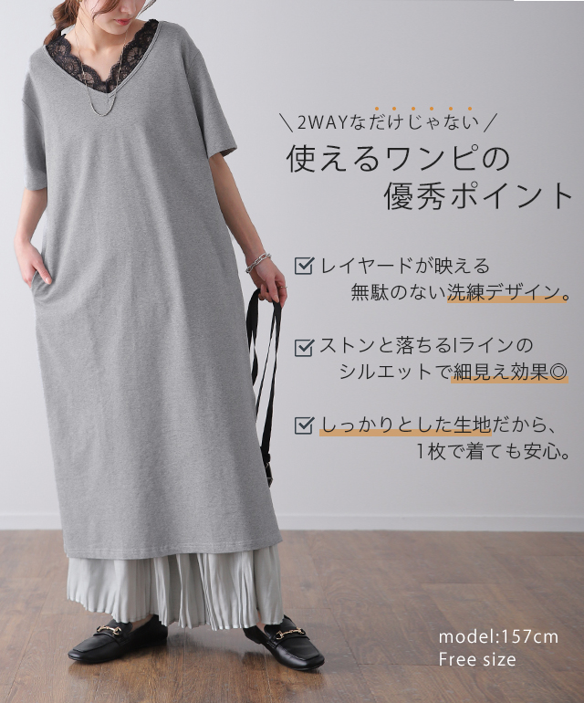 最終sale アウトレット ワンピース マキシワンピース ワンピ ロングワンピース ロングワンピ ロング マキシワンピ 2way スリットの通販はau Pay マーケット Hug U ハグユー Au Payマーケット店