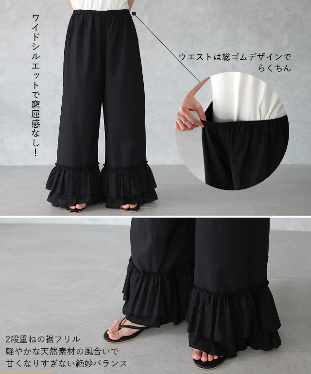 天然素材「裾フリルパンツ」 ペチパンツ レディース 大人MUSE パンツ