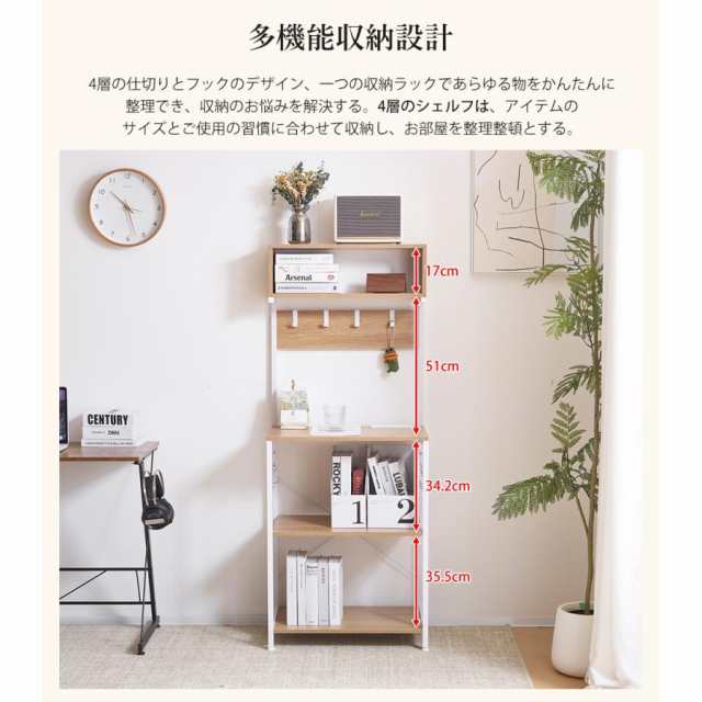 収納棚 収納ラック 収納 ユニットシェルフ オープンラック