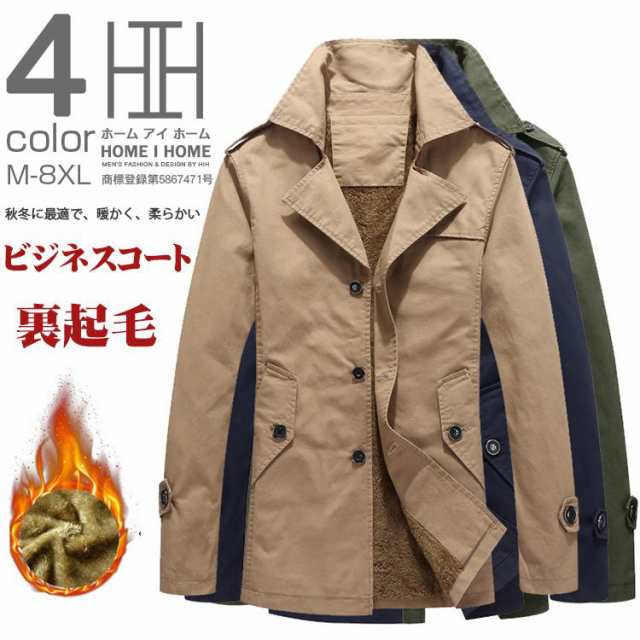 美品 SANYOCOAT ステンカラーコート オーバーサイズ ライナー付き