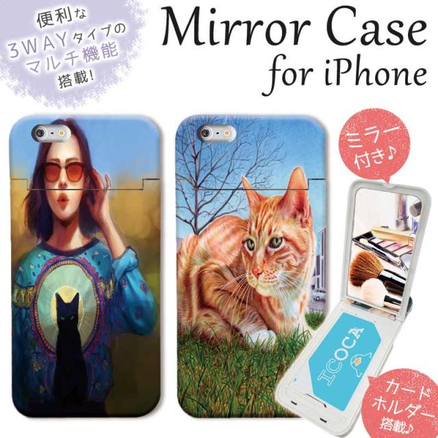 鏡付き ミラー付き Iphoneケース Xr Xsmax Xs X 6 7 8 Plus ケース Icカード収納 ネコ 猫 ねこ 動物 アニマル アートの通販はau Pay マーケット Smh
