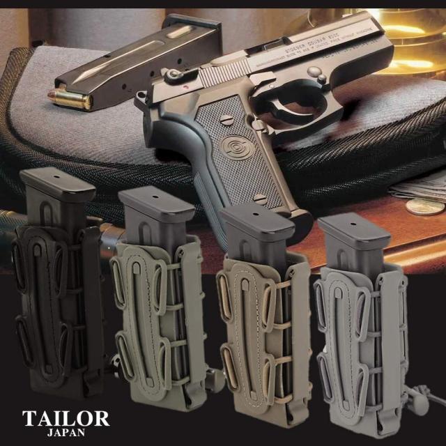 サバゲー ハンドガン マガジンポーチ オープントップ マグポーチ 多種の形状に対応 グリーン の通販はau Pay マーケット Elxia Store