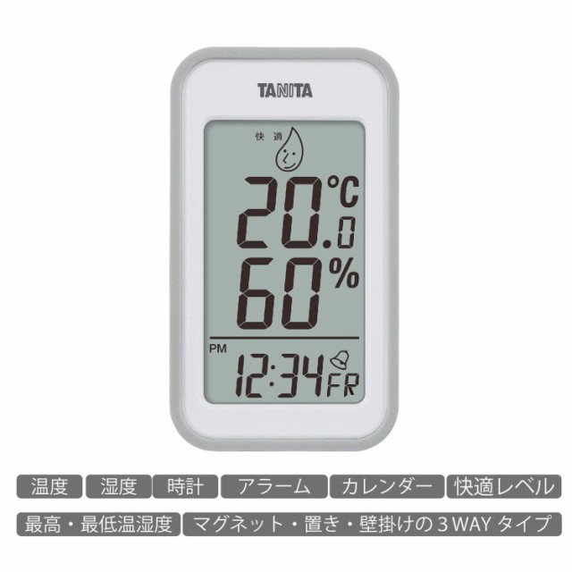 タニタ(Tanita) 温湿度計 デジタル グレー TT-559 GY 壁掛け 卓上 マグネットの通販はau PAY マーケット - ELXIA  STORE