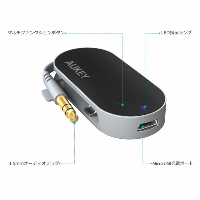 Bluetooth トランスミッター Bluetooth送信機 ワイヤレス オーディオ トランスミッター 3 5mmステレオミニプラグ接続 Nintendo Switch Pの通販はau Pay マーケット Elxia Store