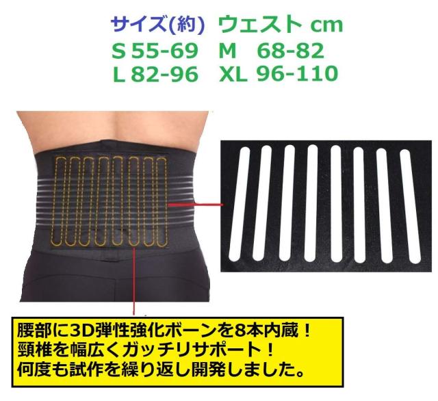 M ガッチリ 至高のコルセット World Bridge 腰痛コルセット 8本の特殊ボーン 腰サポーター 腰痛ベルト 説明書付きの通販はau Pay マーケット Elxia Store