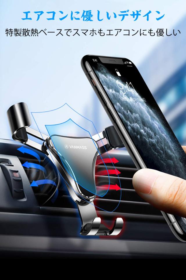 車 スマホホルダー スマホ 車載ホルダー 重力式自動開閉 超便利 スマホほるだー カー スマホホルダー スマホスタンド 車載 ホルダー スマの通販はau Pay マーケット Elxia Store
